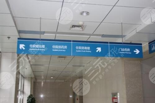 天津第五中心医院整形美容科