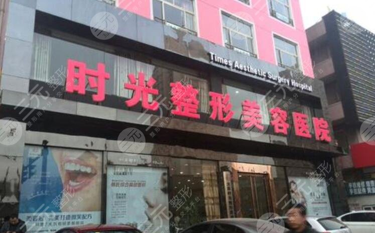上海时光整形医院地址在哪个区？整形专家&割双眼皮果