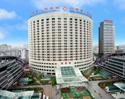河南省人民医院整形美容科