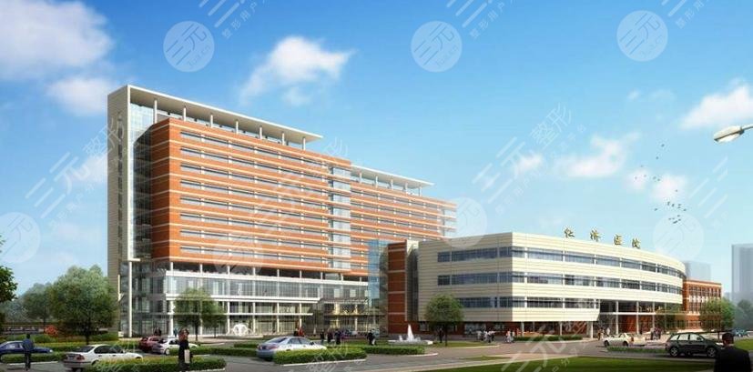 上海交通大学医学院附属仁济医院整形外科