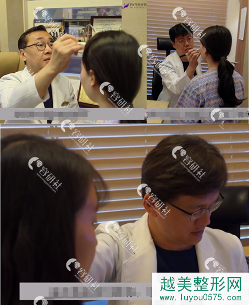 韩国jw整形医院术前三位院长共同面诊