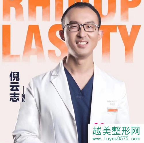 医生测评：花9万找网红鼻专业制造医生“倪云志”做初鼻，值不值？