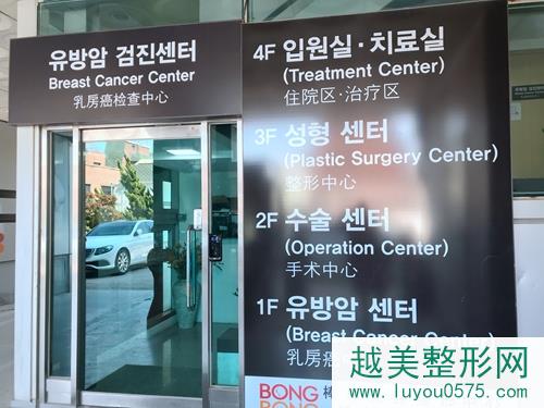 棒棒整形外科乳房癌检查中心