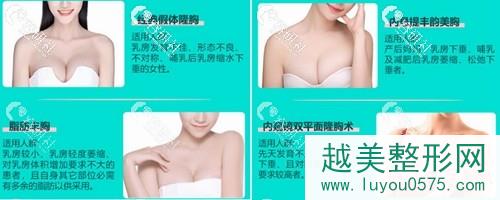 深圳鹏爱李罡针对不同的胸部会设计出不同的方案