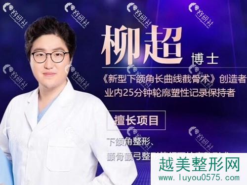 医生测评丨广州广大：技术强又不贵的下颌角磨骨医生