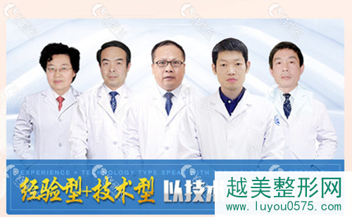 上海虹桥医院疤痕修复中心医生团队