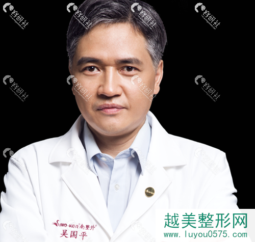 南京医科大学友谊整形外科医院吸脂口碑医生吴国平