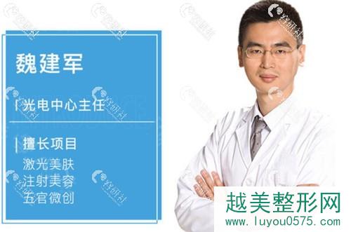 北京八大处热玛吉多少钱能做，哪个医生做的好？