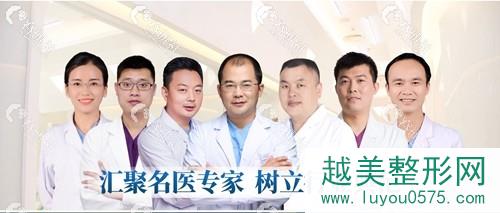 北京钛植口腔医院做种植牙好的医生