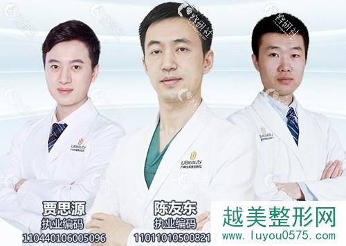 广州华美有名的植发医生：陈友东、贾思源、王栋