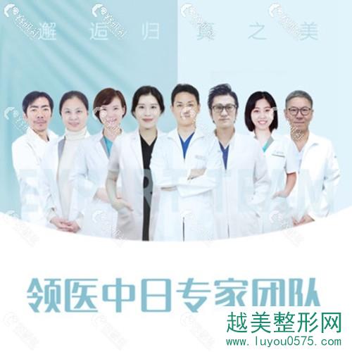 北京领医医疗美容门诊部医生团队