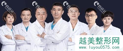 北京冠美口腔医院医生团队