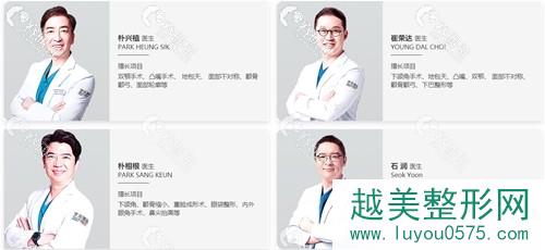 上海首尔丽格医疗美容医院轮廓医生