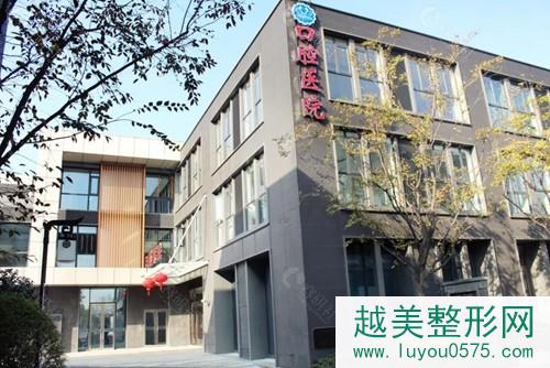 上海尤旦口腔医院大楼外景图