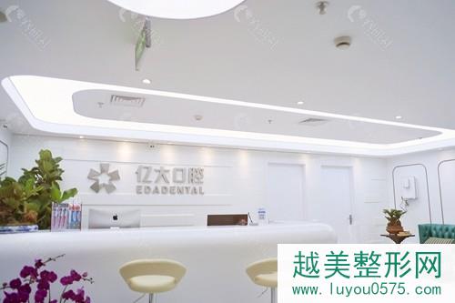 上海静安区牙齿矫正好医院之亿大口腔看牙内部环境图