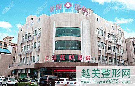 上海虹桥医院不是私人医院