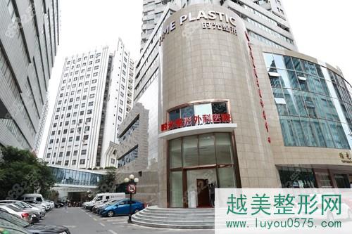 上海时光整形外科医院外部大楼