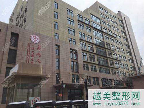 上海第九人民医院主体大楼