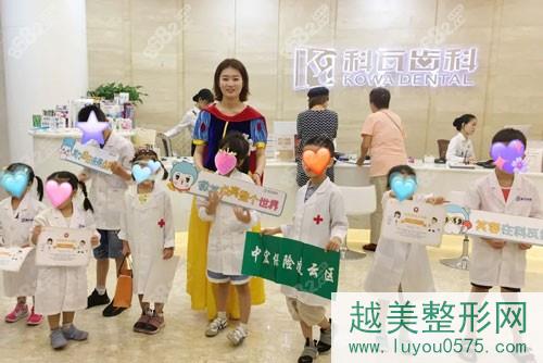 上海科瓦齿科儿童小小牙医活动