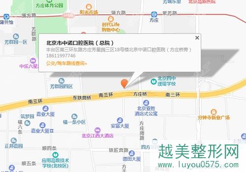 北京中诺口腔医院在什么位置？