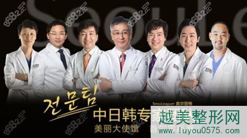 上海首尔丽格整形医院磨骨医生团队