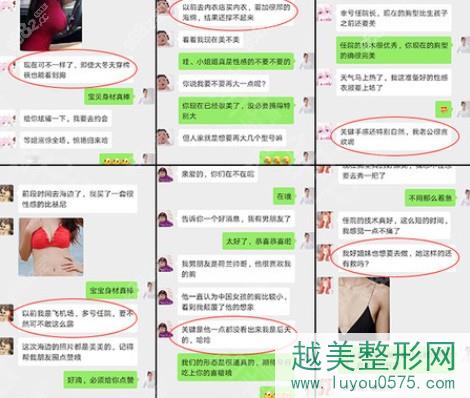在上海美立方做完丰胸手术的顾客点评参考