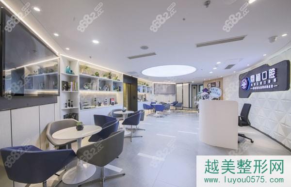 上海鼎植口腔医院大厅环境图片