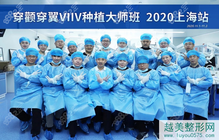 穿颧穿翼种植牙是上海鼎植口腔医院特色项目
