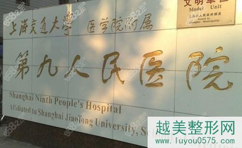 上海九院磨骨好的医生有哪些
