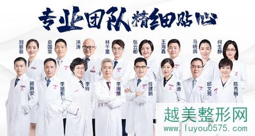 上海伊莱美医疗美容医院医生团队