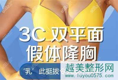 北京嘉禾医疗美容隆胸案例