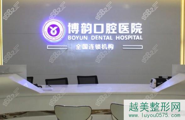 南京种植牙医院