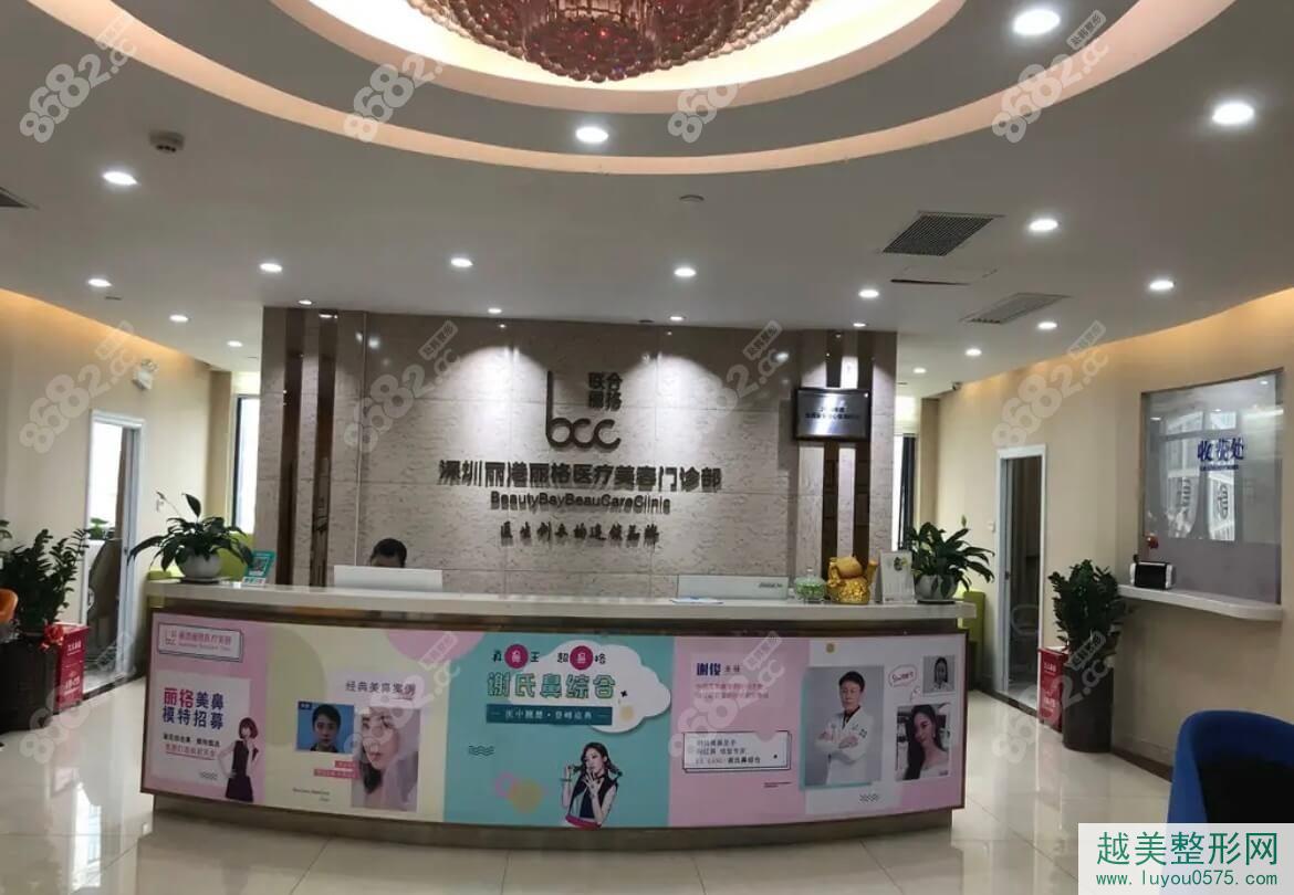 深圳丽港丽格医疗美容中心环境图