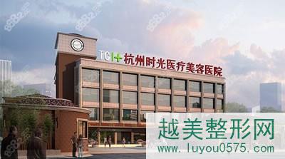 杭州时光医疗美容医院环境图