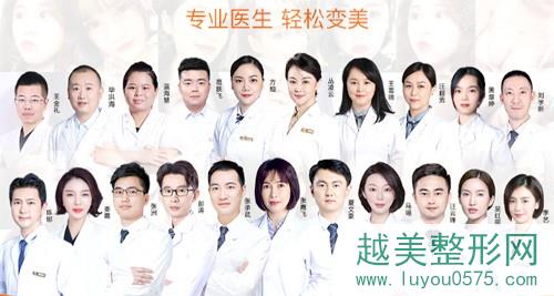 杭州格莱美医疗美容医院医生团队