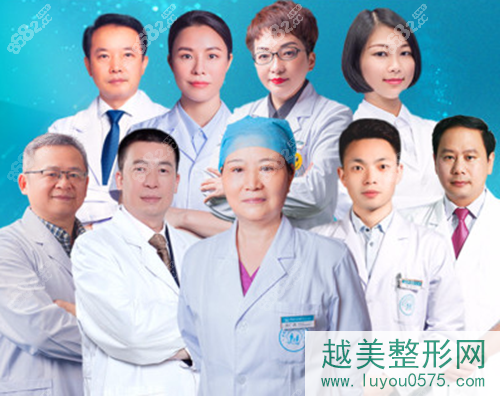 广州中家医家庭医生医疗团队