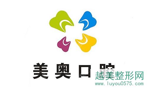 荆州美奥口腔logo