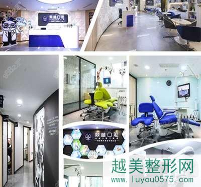 上海鼎植口腔医院环境