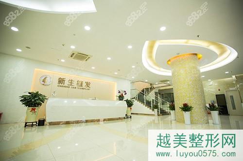 杭州新生植发医院