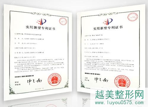 上海时光隆胸专有技术认证