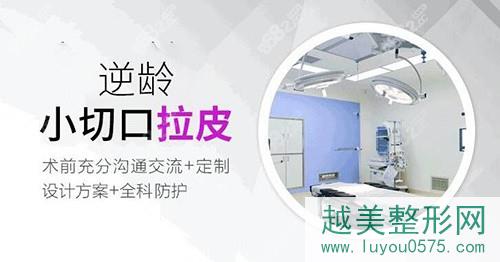 广州荔湾区人民医院美容科拉皮手术