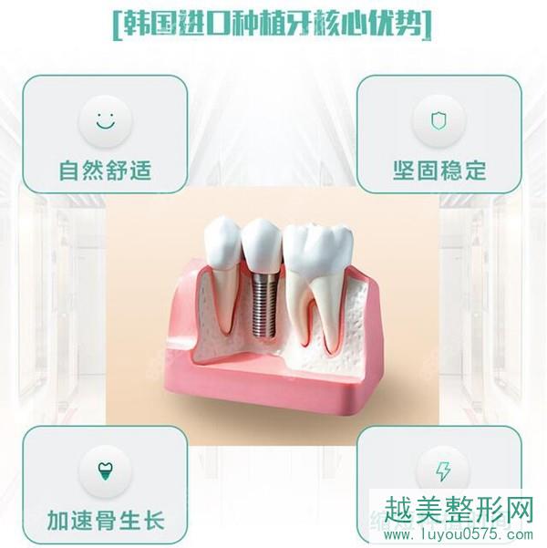 钛植口腔种植牙专科医院种牙优势