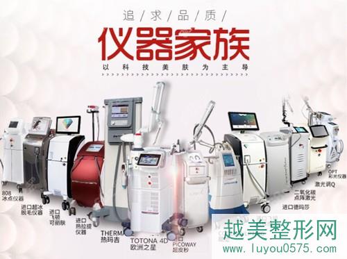 广州荔医医疗美容光电项目设备