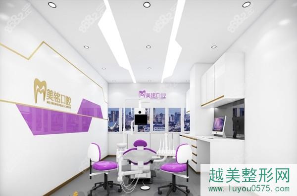 北京美铭口腔种植牙手术室