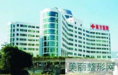 广州南方医院植发好吗，植发案例图朋友圈热转！