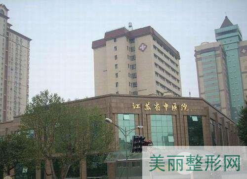 南京省中医院割双眼皮价格表，附案例反馈（图）