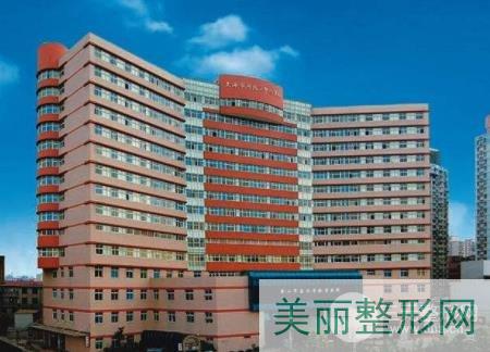 上海整形医院 闸北中心医院