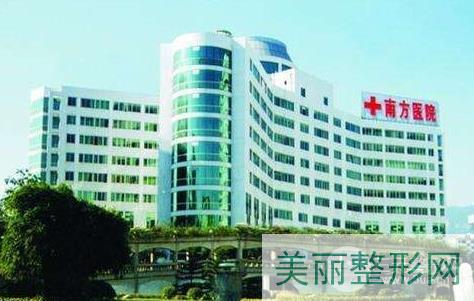 广州南方医院植发好吗