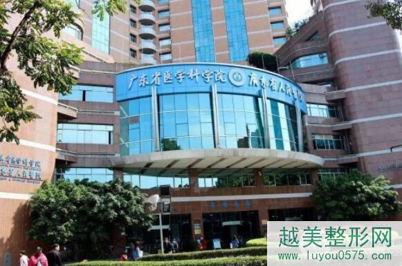 广州省人民医院美容科怎么样