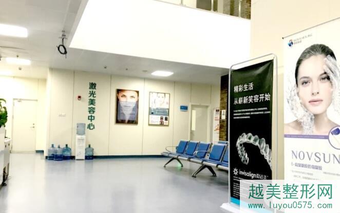 北京医科医疗美容医院是公立吗